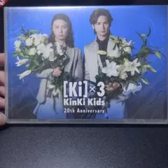 2026年最新】KinKi Kids 20th anniversaryの人気アイテム - メルカリ