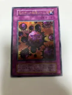 2026年最新】遊戯王 死のデッキ破壊ウイルス 初期の人気アイテム