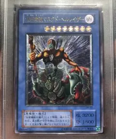 2026年最新】仮面魔獣 レリーフ psaの人気アイテム - メルカリ