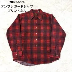 2026年最新】sears オンブレの人気アイテム - メルカリ