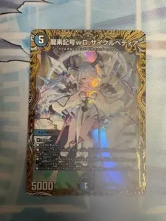 2026年最新】サイクルペディア 金の人気アイテム - メルカリ