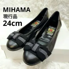 2026年最新】ミハマ 靴 セールの人気アイテム - メルカリ