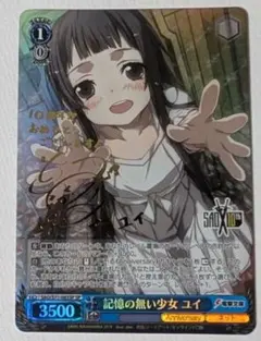 2026年最新】ヴァイス ユイ サインの人気アイテム - メルカリ