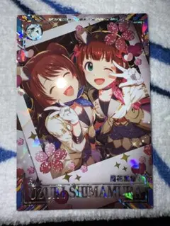 2026年最新】島村卯月 ssrの人気アイテム - メルカリ