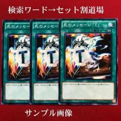 2026年最新】デュエリストパック － 王の記憶編 －の人気アイテム