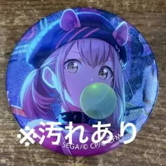 2026年最新】小豆沢こはね 缶バッジ 10cの人気アイテム - メルカリ