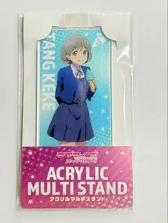 2026年最新】唐可可 アクリルスタンドの人気アイテム - メルカリ