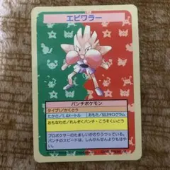 2026年最新】トップサン エラーの人気アイテム - メルカリ