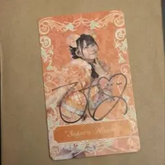 2026年最新】いぎなり東北産 トレカの人気アイテム - メルカリ