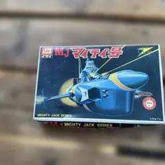 2026年最新】イマイ プラモデルの人気アイテム - メルカリ