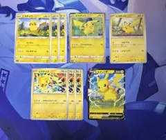 2026年最新】ピカチュウワールドの人気アイテム - メルカリ