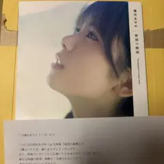 新品】JENNIE J2NNI5 フォトブック 代官山蔦屋 POP UP - メルカリ