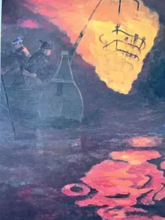 2026年最新】加藤東一の人気アイテム - メルカリ