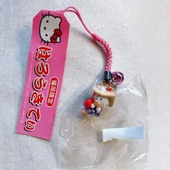 2026年最新】博多どんたくキティの人気アイテム - メルカリ