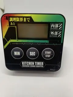 2026年最新】エヴァ キッチンタイマーの人気アイテム - メルカリ