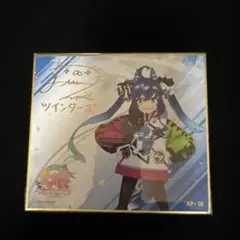 2026年最新】ウマ娘 サインの人気アイテム - メルカリ