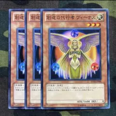 2026年最新】創造の代行者 ヴィーナスの人気アイテム - メルカリ