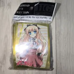 2026年最新】スリーブ 迷い猫オーバーランの人気アイテム - メルカリ