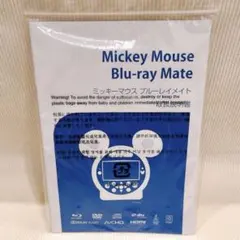 2026年最新】ミッキー ブルーレイメイトの人気アイテム - メルカリ