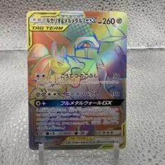 2026年最新】TAGTEAMの人気アイテム - メルカリ