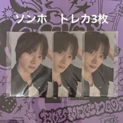 2026年最新】boynextdoor ソンホ サインの人気アイテム - メルカリ