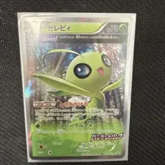 2026年最新】バンデットリング セレビィの人気アイテム - メルカリ