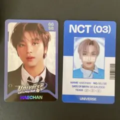 2026年最新】universe トレカ ヘチャンの人気アイテム - メルカリ