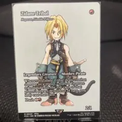 2026年最新】敏捷なこそ泥、ラガバンの人気アイテム - メルカリ