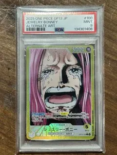2026年最新】ジュエリーボニー リーダーパラレル psa10の人気アイテム
