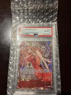 2026年最新】ナミ 中国版 psa10の人気アイテム - メルカリ