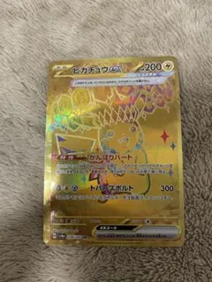 2026年最新】ピカチュウex urの人気アイテム - メルカリ