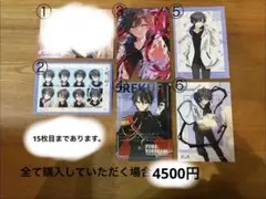 2026年最新】俺クロの人気アイテム - メルカリ