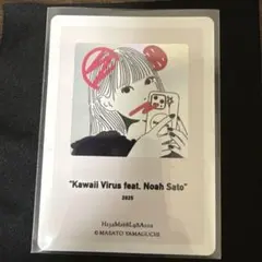 2026年最新】山口真人の人気アイテム - メルカリ