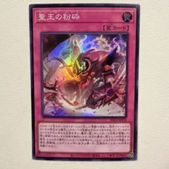 2026年最新】インフィニットフォビドゥンの人気アイテム - メルカリ