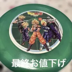 2026年最新】ドラゴンボール フライングディスクの人気アイテム - メルカリ