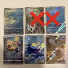 2026年最新】ar 50枚の人気アイテム - メルカリ