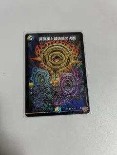 2026年最新】ペテンシーの人気アイテム - メルカリ