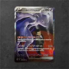 2026年最新】ミュウEX sar psaの人気アイテム - メルカリ