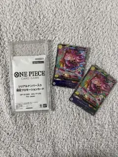 2026年最新】ゾロ フラッグシップ 優勝の人気アイテム - メルカリ