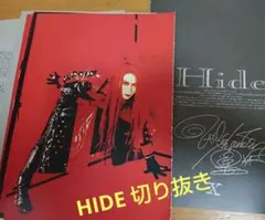2026年最新】hide サインの人気アイテム - メルカリ