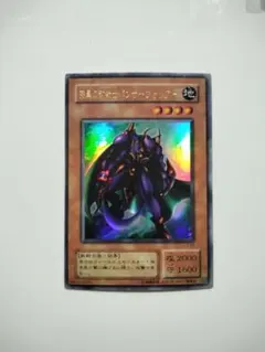 2026年最新】漆黒の豹戦士パンサーウォーリアーの人気アイテム - メルカリ