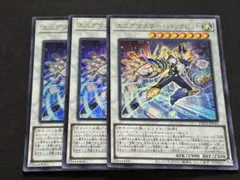 2026年最新】エニグマスター・パックビットの人気アイテム - メルカリ