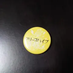 2026年最新】ピンズ・ピンバッジ・缶バッジの人気アイテム - メルカリ