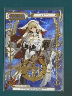 2026年最新】REバース アズールレーンの人気アイテム - メルカリ