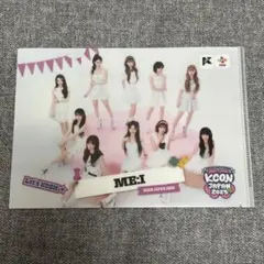 2026年最新】Kcon ミーアイの人気アイテム - メルカリ