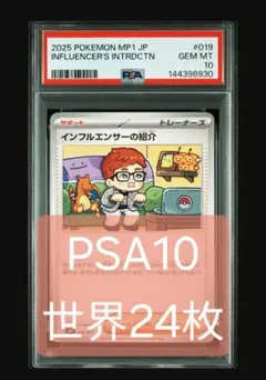 2026年最新】ヒカキンポケモンカードの人気アイテム - メルカリ