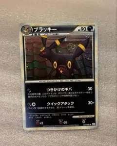 2026年最新】よみがえる伝説 ブラッキーの人気アイテム - メルカリ