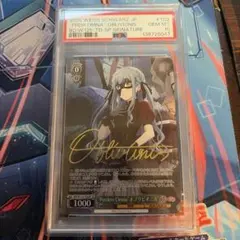 2026年最新】オブリビオニス sspの人気アイテム - メルカリ