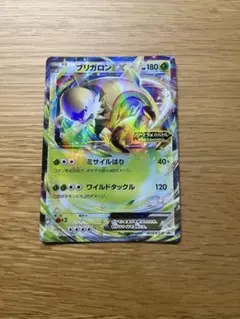 2026年最新】ポケモンカード ブリガロンEX 029/XY-P プロモの人気