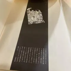 2026年最新】木田安彦 木版画の人気アイテム - メルカリ